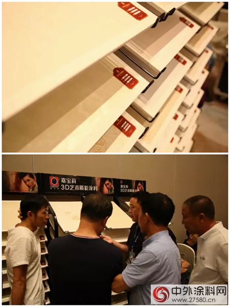 瑞•意進取 豐(feng) •創未來 ——溫州嘉寶莉舉(ju) 辦經銷商研討會(hui) ，誓做家庭塗裝解決(jue) 方案提供者"123649"