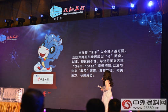 政和工程開啟“設計+互聯網+金融+技術”發展新模式