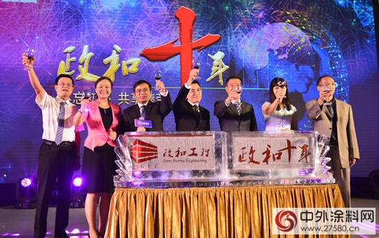 政和工程開啟“設計+互聯網+金融+技術”發展新模式