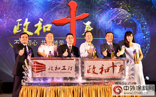 政和工程開啟“設計+互聯網+金融+技術”發展新模式
