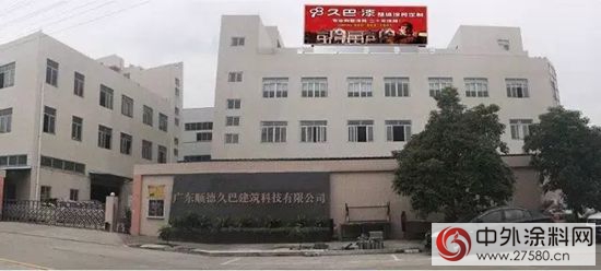 久巴漆進軍(jun) 海外！欲在德國設立實驗室和製造基地"123667"