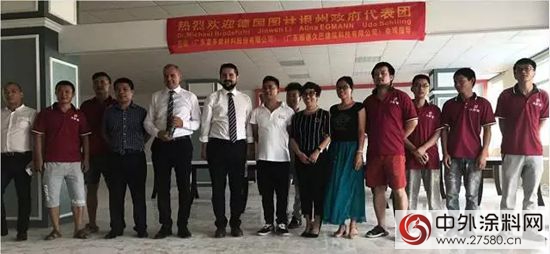 久巴漆進軍(jun) 海外！欲在德國設立實驗室和製造基地"123667"