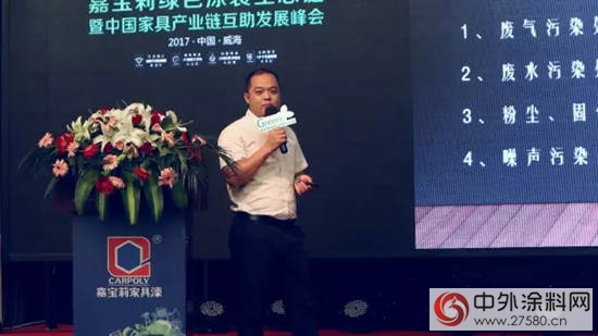 環保大行其道，家具企業該如何轉型發展？