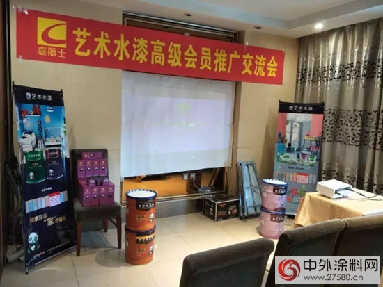 嘉麗(li) 士藝術水漆，打開長春塗料市場不一樣的水漆世界
