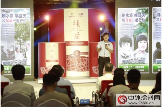 晨陽聯手鳥巢推水漆 關(guan) 注三大人群居住健康