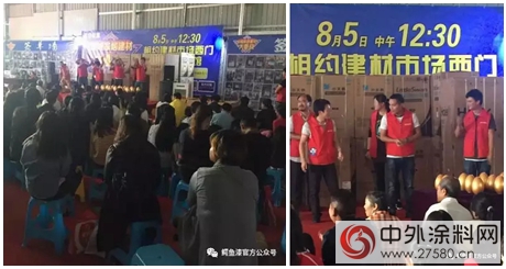 雲(yun) 南通海：鱷魚漆成功聯盟活動圓滿結束