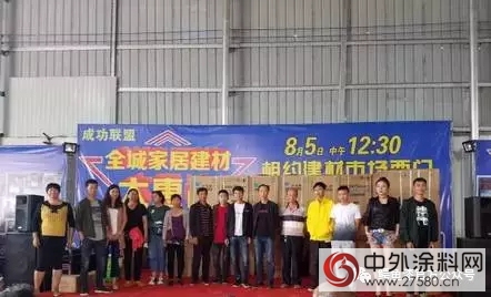 雲(yun) 南通海：鱷魚漆成功聯盟活動圓滿結束