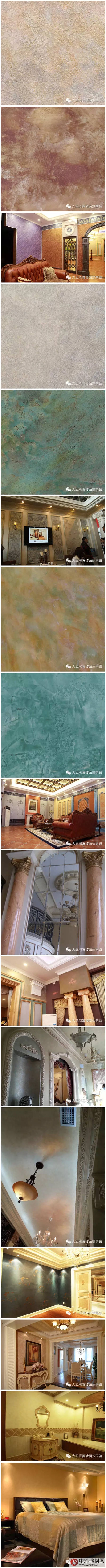 大正彩翼：讓牆麵藝術成為(wei) 一種時尚潮流"123719"