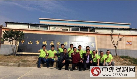 家具漆市場複蘇，堡潤漆積極推廣家具水性漆技術"123736"