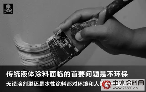 漆改粉——全新視角，帶你了解MDF行業的未來"
123742"