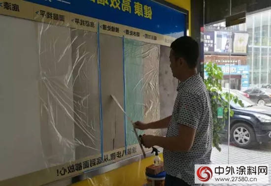 美塗士"健康高效牆麵塗裝體係“助力宜賓經銷商超前完成銷售目標！