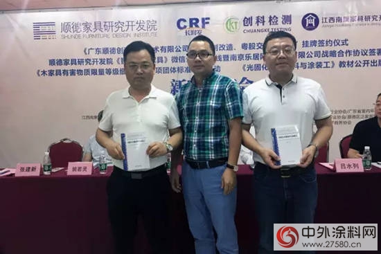 環保的子彈在飛，家具企業何去何從？