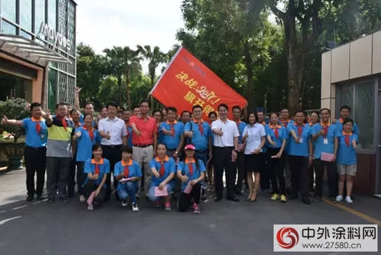 決(jue) 戰2017·我們(men) 要更專(zhuan) 業(ye)  ——第一期“遠航計劃”開營報道"123746"