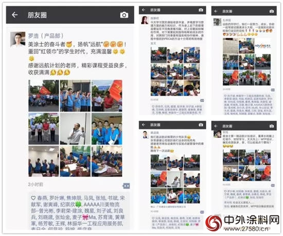 決(jue) 戰2017·我們(men) 要更專(zhuan) 業(ye)  ——第一期“遠航計劃”開營報道"123746"
