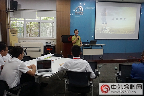 東(dong) 方雨虹TPO事業(ye) 部召開8月總結培訓大會(hui) 