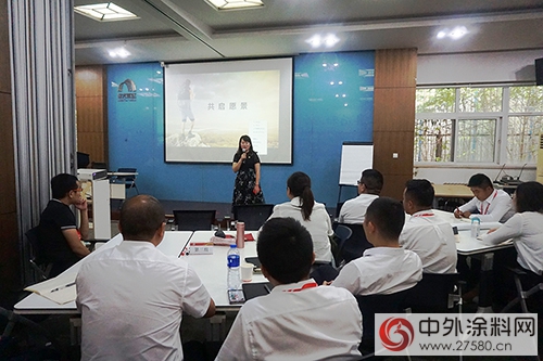 東(dong) 方雨虹TPO事業(ye) 部召開8月總結培訓大會(hui) 