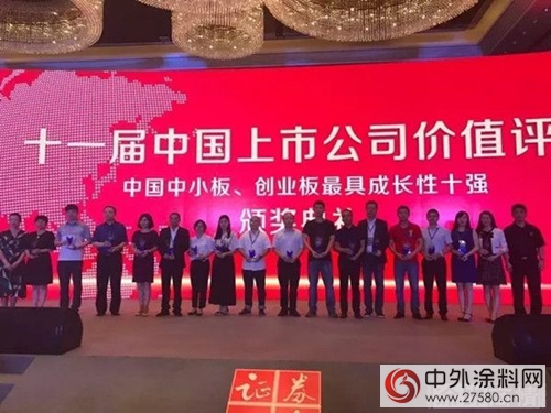 龍蟒佰利榮獲“第十一屆中國上市公司價值評選”三項大獎"
123759"