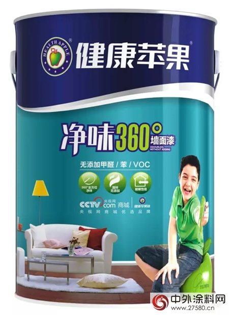 淨味360牆麵漆，走進呼吸新“淨”界