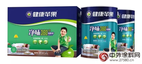 淨味360牆麵漆，走進呼吸新“淨”界