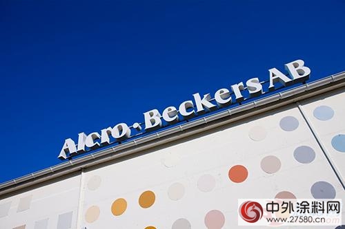 瑞典蓓柯漆武漢歐亞(ya) 達歐洲塗料館8月27日即將隆重開業(ye) ！