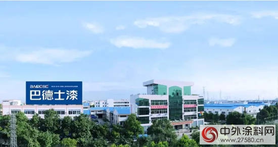 巴德士建國內首個共享噴塗工廠，開創塗料業共享服務模式先河