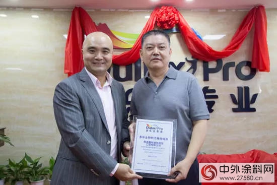 多樂(le) 士專(zhuan) 業(ye) 以創新雙贏合作機製打開啟東(dong) 新市場"123786"