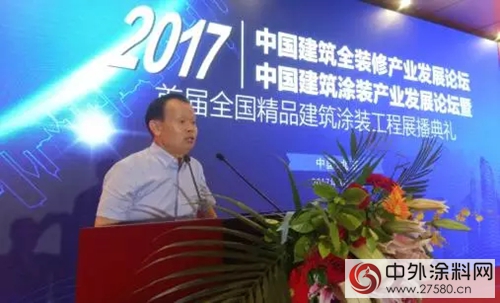 科技讓塗料更智能，晨光塗料八大黑科技產(chan) 品驚豔2017全裝修產(chan) 業(ye) 論壇"123791"
