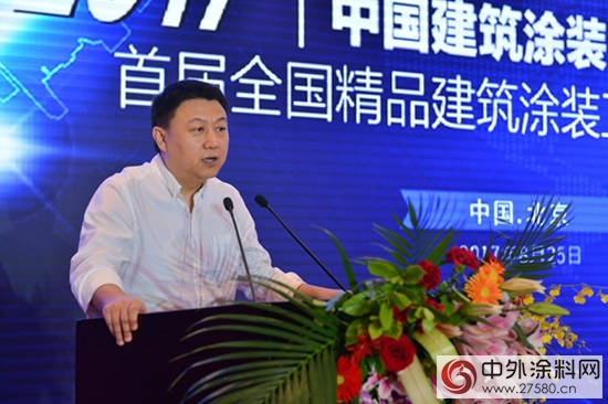 2017中國建築全裝修產業論壇在北京隆重舉行