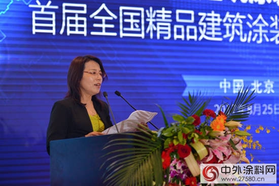2017中國建築全裝修產業論壇在北京隆重舉行