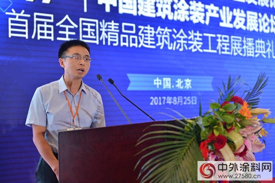 2017中國建築全裝修產業論壇在北京隆重舉行