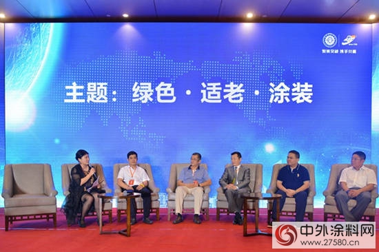 2017中國建築全裝修產業論壇在北京隆重舉行