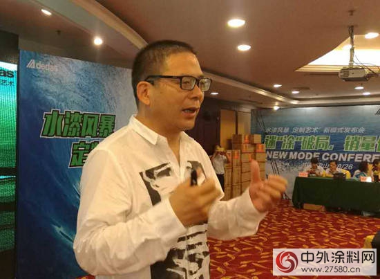 阿裏大師以全新模式掀起水漆風暴"123801"