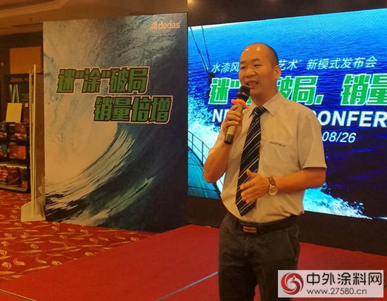 阿裏大師以全新模式掀起水漆風暴"123801"