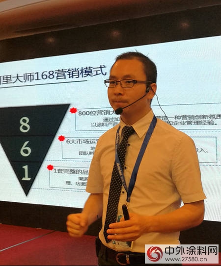 阿裏大師以全新模式掀起水漆風暴"123801"