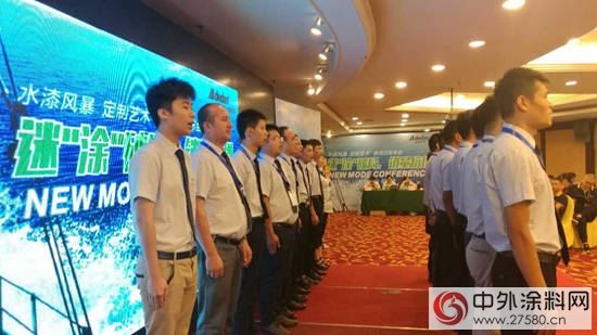 阿裏大師以全新模式掀起水漆風暴"123801"