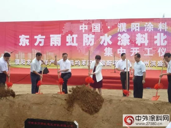 顓頊帝都聚神龍 水韻濮陽迎雨虹"123814"