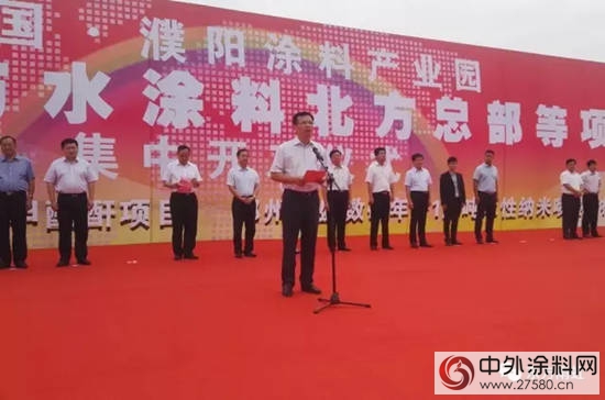 顓頊帝都聚神龍 水韻濮陽迎雨虹"123814"