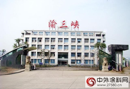 三峽油漆2017年上半年營收23.44億(yi) 元，同比大漲113.71%