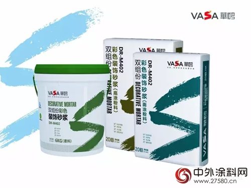 華砂惠州新標杆，雨虹工廠換新顏