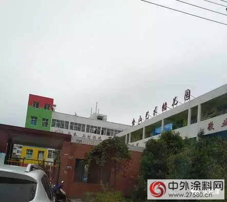 久巴白竹炭牆麵漆翻新遂平金山藝術幼兒(er) 園
