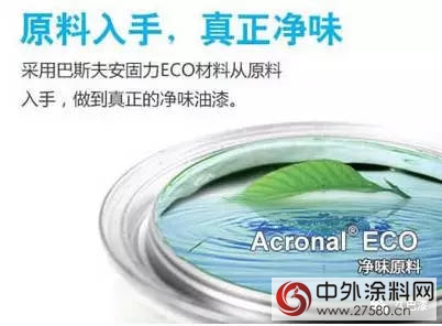 久巴白竹炭牆麵漆翻新遂平金山藝術幼兒(er) 園