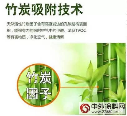 久巴白竹炭牆麵漆翻新遂平金山藝術幼兒(er) 園