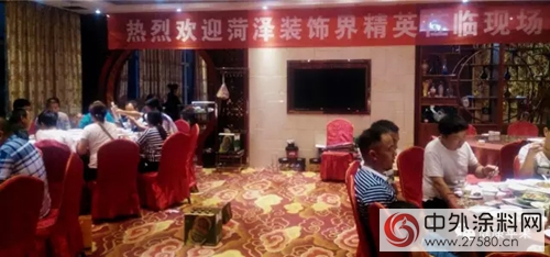對話山東(dong) 菏澤總經理袁得山：不忘初心，再創高峰