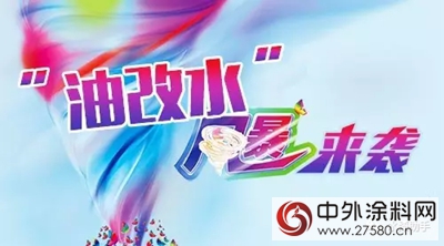 環保受重視 水漆寫(xie) 入招標文件
