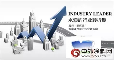 環保受重視 水漆寫(xie) 入招標文件
