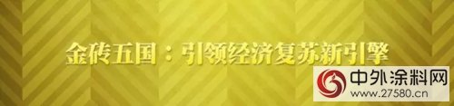 美麗(li) 廈門城市煥新，喜迎金磚五國會(hui) 議——三棵樹工程漆傾(qing) 情助力廈門城市外牆改造工程"123907"