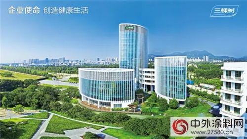 美麗(li) 廈門城市煥新，喜迎金磚五國會(hui) 議——三棵樹工程漆傾(qing) 情助力廈門城市外牆改造工程"123907"