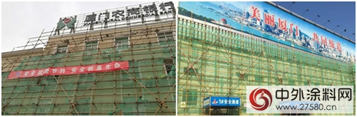 美麗(li) 廈門城市煥新，喜迎金磚五國會(hui) 議——三棵樹工程漆傾(qing) 情助力廈門城市外牆改造工程"123907"