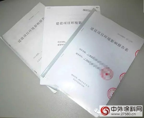 工廠有救了，環保部門出新政啦！