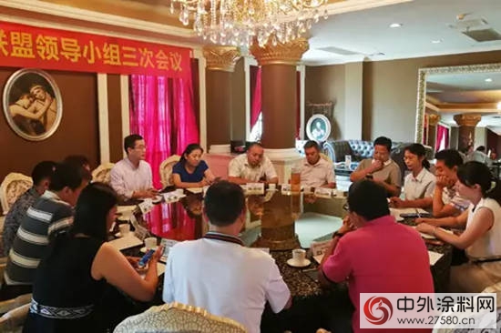 綠色家具產(chan) 業(ye) 聯盟召開領導小組三次會(hui) 議